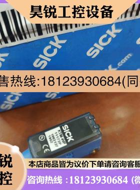 议价:sicK西克kTm-wN11172PsicK西克kTm-w拍前