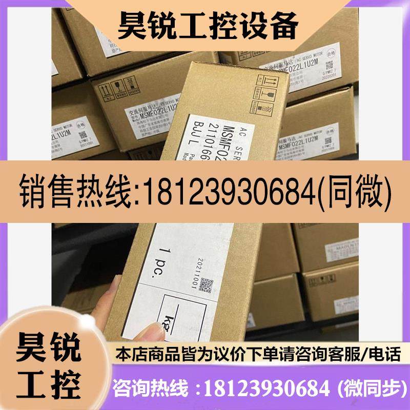 议价:伺服MADLT15SF.MSMF022L1U2M伺服电机,商品,电子元器件市场,其它元器件,淘宝优惠券,粉丝福利购,淘宝优惠卷