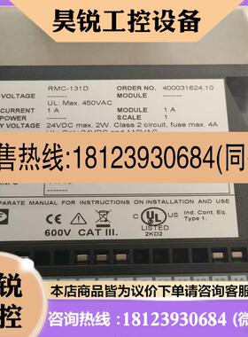 议价:RMC-131D 库存带包装,可。适用