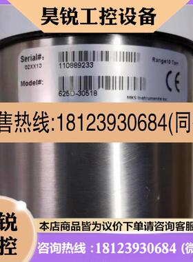 议价:MKS真空压力计625D一30518,E28F34583系列商品