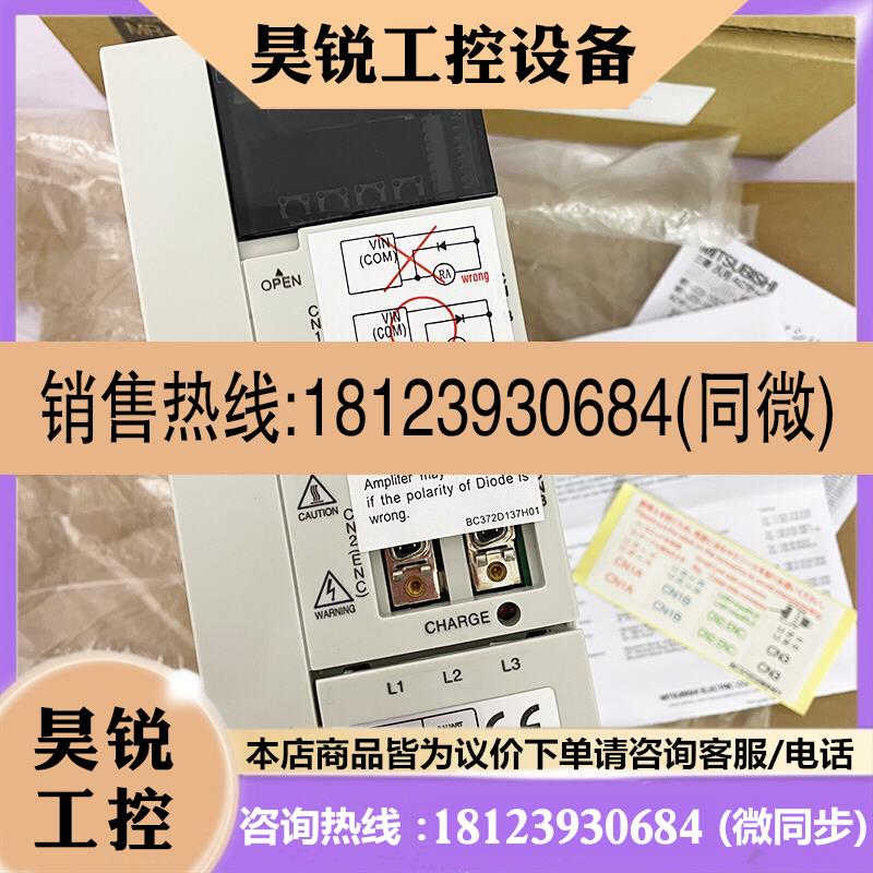议价:三菱MRJ2S100A伺服驱动器