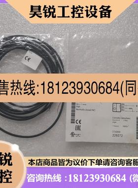 议价:BALLUFF巴鲁夫 BES00M7 BES00JW BES