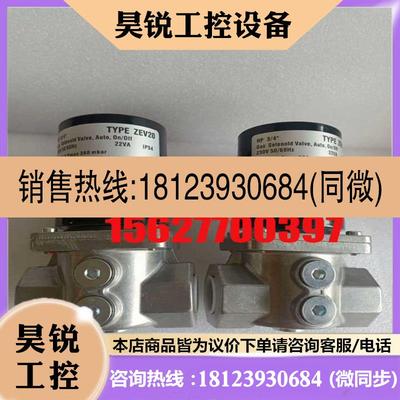 议价:博尼科电磁阀ZEV20    ZEV25