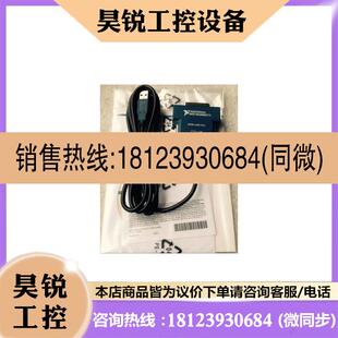 议价:美国NI GPIB-USB-HS+783368-01 GPIB卡正品 783370-01