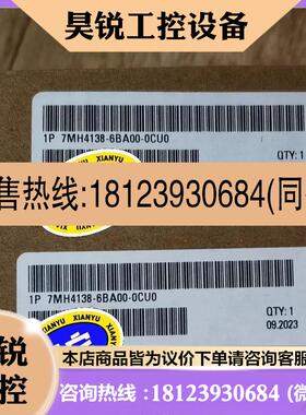 议价:7MH4138-6BA00-0CU0