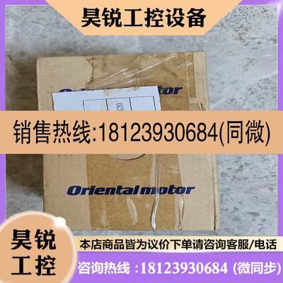 议价:日本进口东方马达减速机GFS2G30未使用共有2只