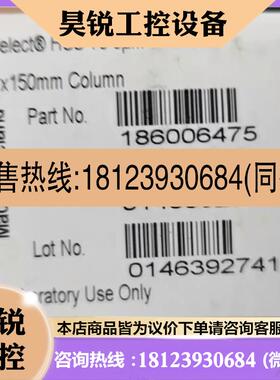 议价:沃特世色谱柱 186006475 vx