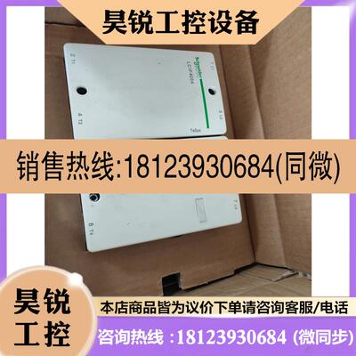 议价:施耐德LC1F4004交流接触器原盒原装正品.可以配原盒