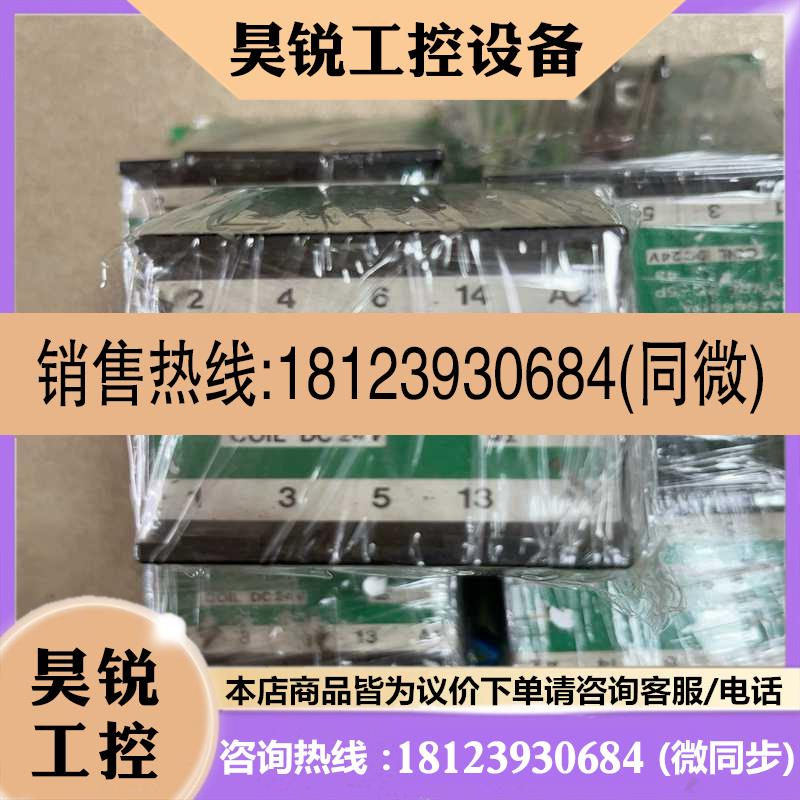 议价:MATSUSHITA PC-5P 4a DC24V