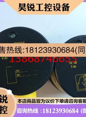 议价:对射式BANNER美国邦纳光电传感器 现货T306E  T30SN6R