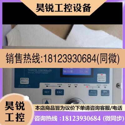 议价:凯瑞达KTC828A磁粉全自动张力控制器