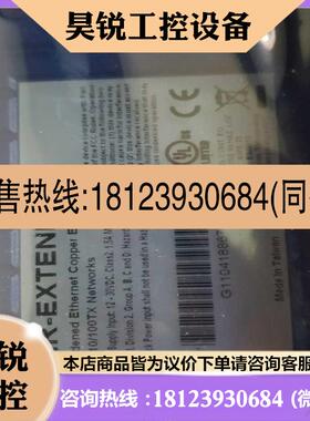 议价:ELINX EIR-EXTEND 以太网扩展模块适用