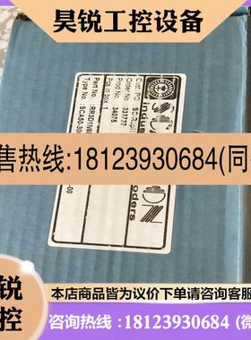 议价:丹麦scancon编码器带包装SCA50-3000