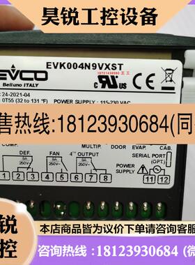 议价:EVCO控制器EV3421M3/K400AC/EVK411M3/EV3412M9,EV3411M7