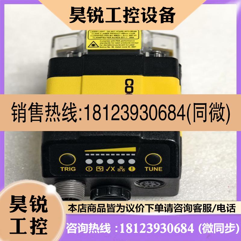 议价:康耐视读码器DM302X