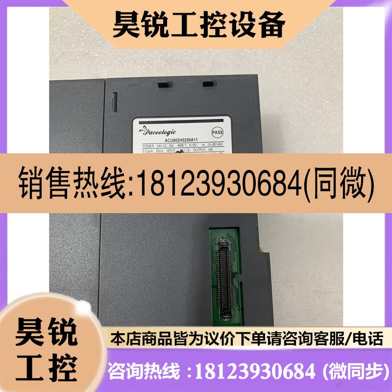 议价: 合泉高精度高速ACU902 C3-ACU902 ACU