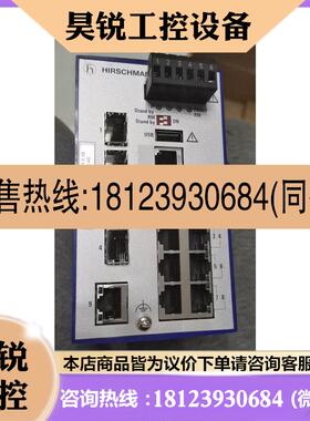 议价:收罗杰康 西门子 赫斯曼交换机,收发器RS900G