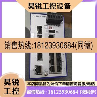 议价:收罗杰康 西门子 赫斯曼交换机,收发器RS900G