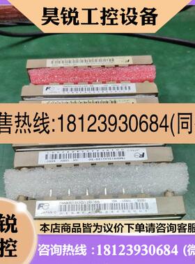 议价:安川模块,7MBR15UG120-50,15A1200V