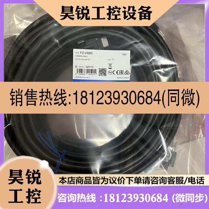 议价:FZ-VSB3 FZ-VSB FZ-VS3 FZ-VSB FZ-VSL4 FZ-VSL3 FZ-VSLB3