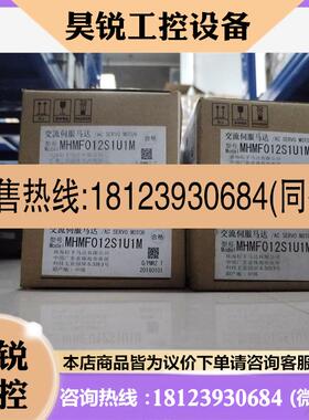 议价:原装电机MHMF012S1U1M需要议、出[呲,商品