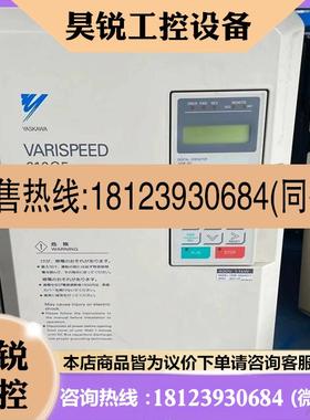 议价:安川变频器   CIMRG5A4055 库存现货质保实物拍摄