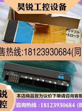 议价:NP2X32RT1C FUJI富士PLC