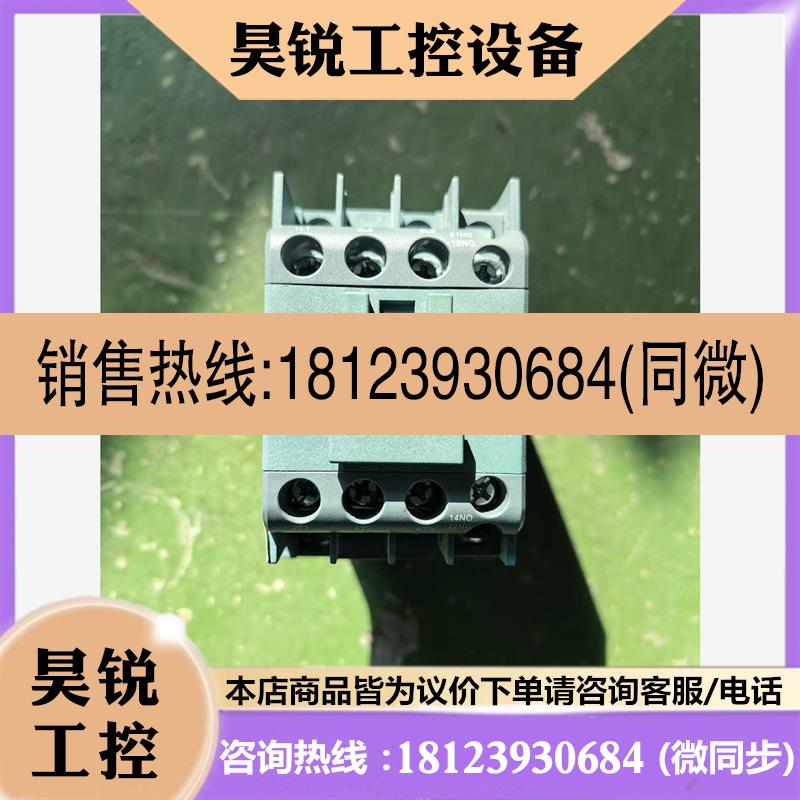 议价:德力西接触器CJX2s一0911,线圈220V,有48只,打