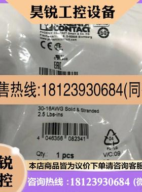 议价:菲尼克斯2708999现货原装正品SUBCON-PLUS-CAN/SC2总线连接