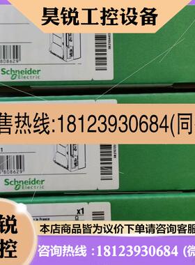 议价:TSXP57104M 原装PlC现货