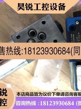 议价:德国Rexroth力士乐溢流阀DB20-2-52350X