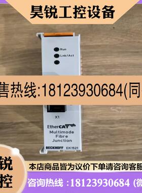 议价:倍福EK1521模块,性能正常,如图,需要可拍