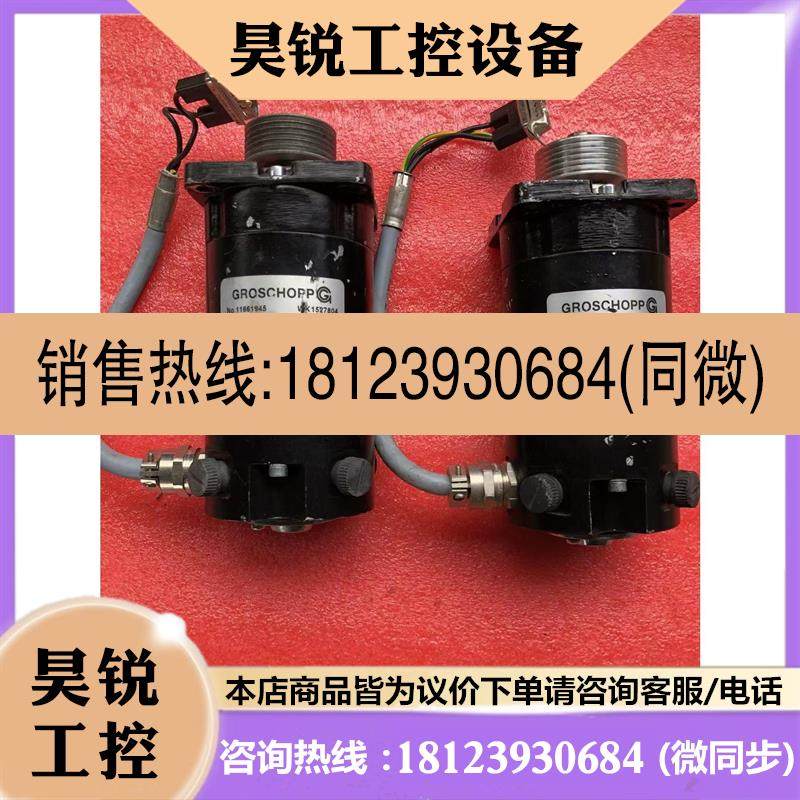 议价:飞利浦dsa UNIQ FD20 PM5U长轴轨道电机  G