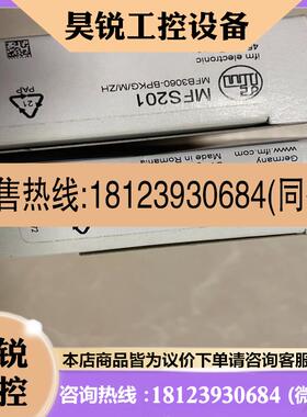 议价:易福门 IFM MFS201传感器