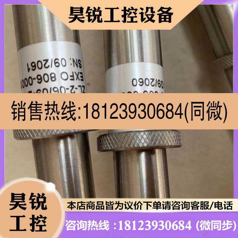 议价:EXFO S2000机二分支细光纤,滨松一分支光纤,滨松扁光