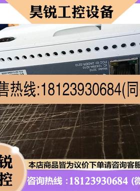 议价:brickstream 12439A-3210bricks