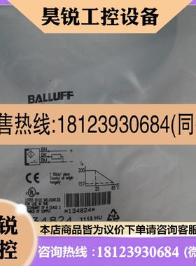 议价:BALLUFF巴鲁夫 315K-PS-C-2-PU-05 (134824 ) 原装