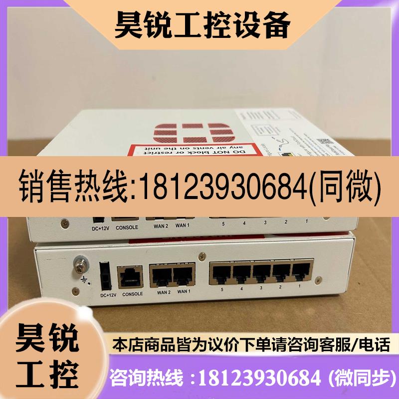 议价:飞塔 FORTINET FG-51E 双WAN口 5口 全千