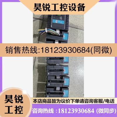 议价:/永宏FBS-20MN带模块FBS-24EX/,商品