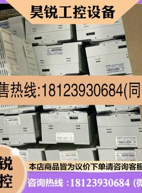 议价:溢价信捷PLC XD360RTE的
