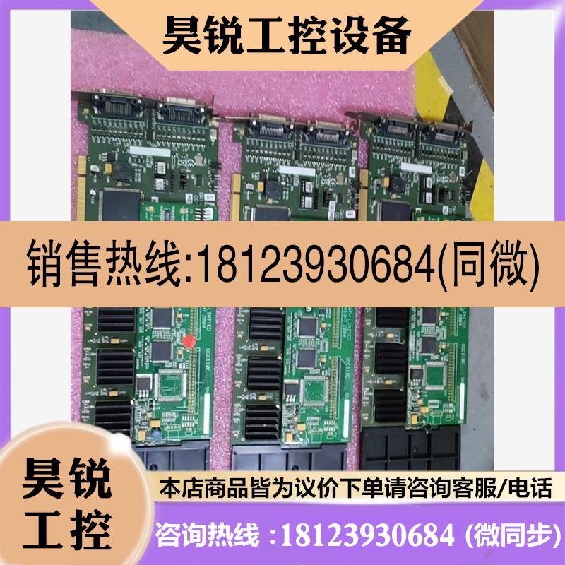 议价: Datapath LIMITED COPYRIGHT2