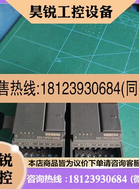 议价:西门子EM222CN模块6ES7222-1HF22-0XA8