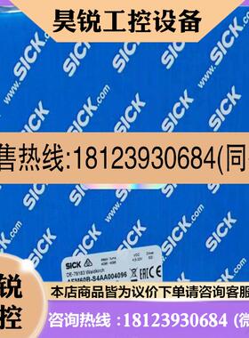 议价:1030002 ATM60-A4K12X12传感器原