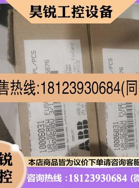 议价:ABB熔断器170m5876。900A690V