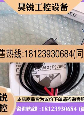议价:基恩士 FS-M1 FS-M2 FS-M1P EM-030 FS-V11 FU-35TZKEYENCE