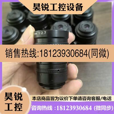 议价:Myutron优创MV7527工业C口镜头75mm 12