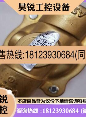 议价:ASCO电磁阀EF8210G006 SC8210G004 K