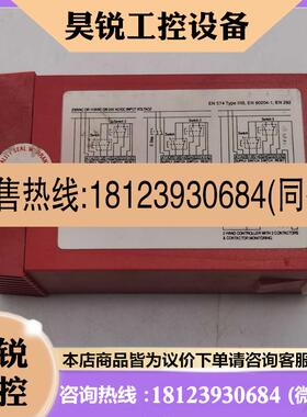 议价:Guardmaster继电器EN574  EN60204
