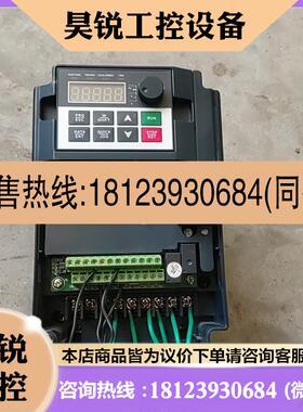 议价:USFULL变频器FU9000D-004G/5R5P-4-V