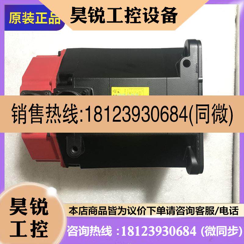 议价:A06B-0141-B0777076/0141-B078/B0787000/0141-B079/B07970